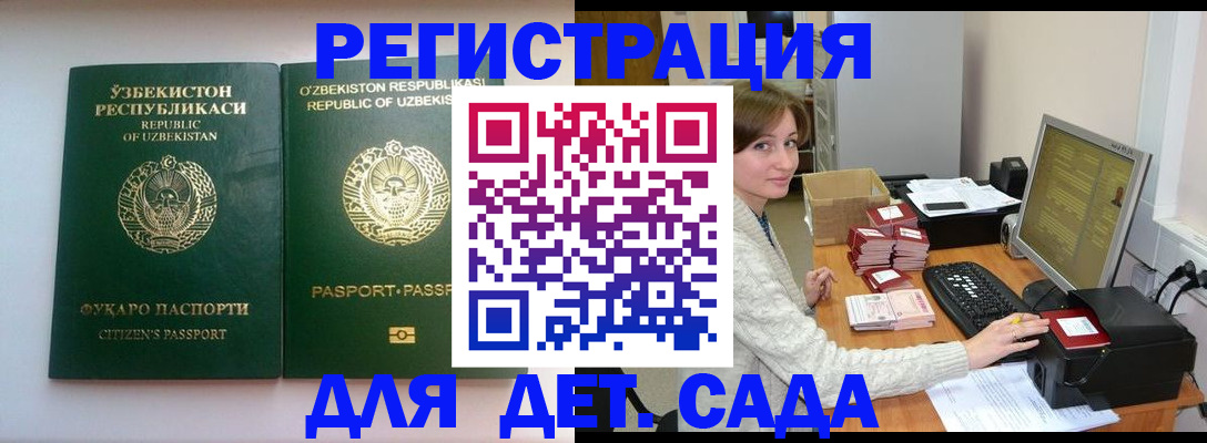 купить прописку в Менделеевске